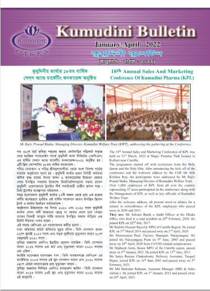 images/bulletin/image/bulletin cover.png